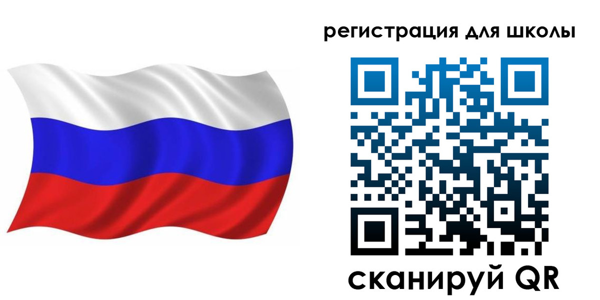 прописка для военкомата в Щиграх