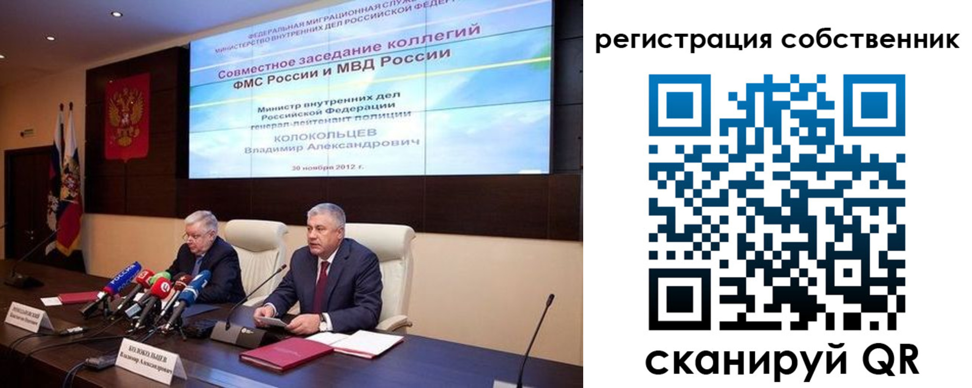 найти адрес прописки в Щиграх