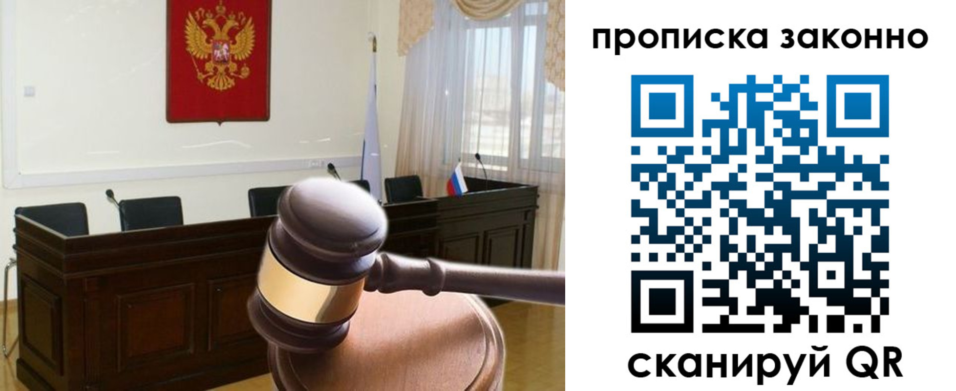 прописка от собственника в Щиграх